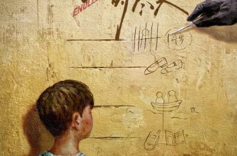 Бесконечная защита (2025)